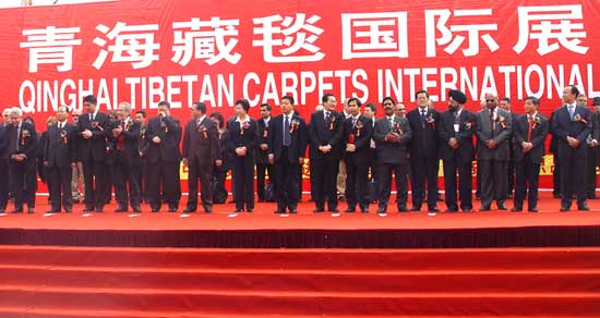 2007’青海国际藏毯展览会盛大开幕